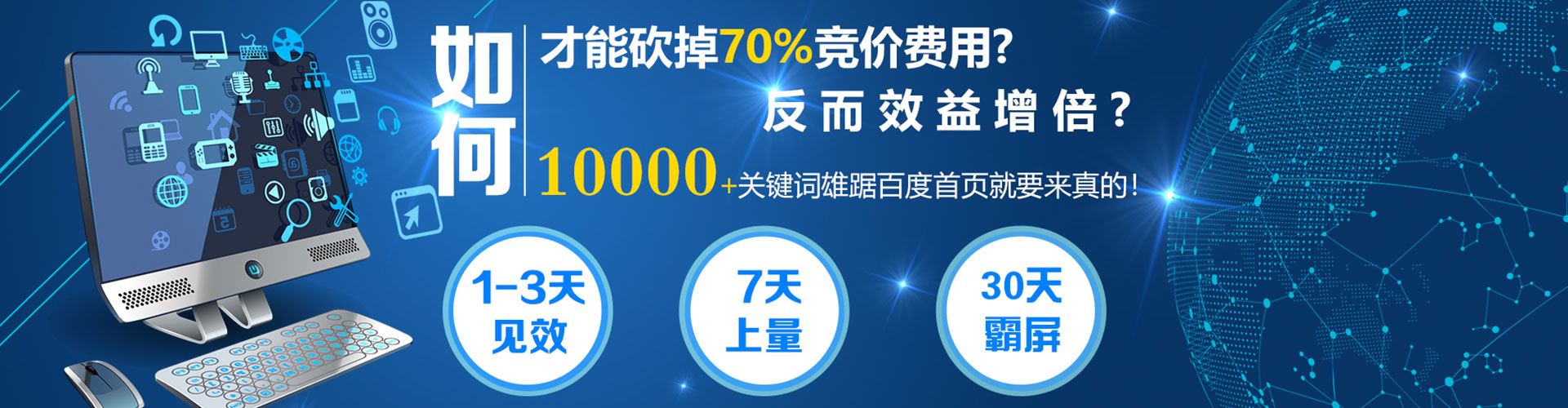 固镇sem代理