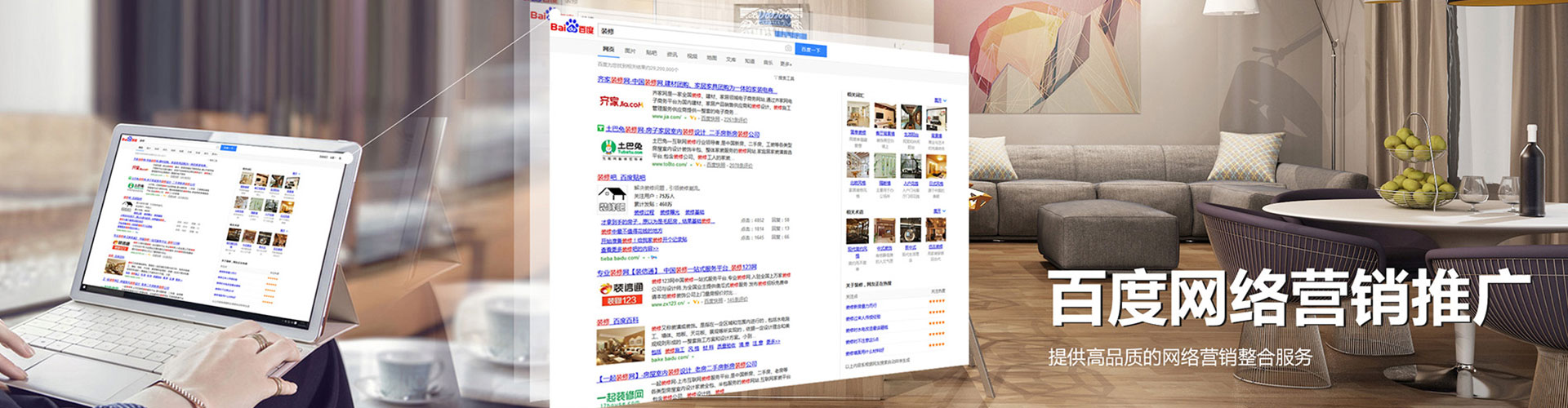 固镇sem优化
