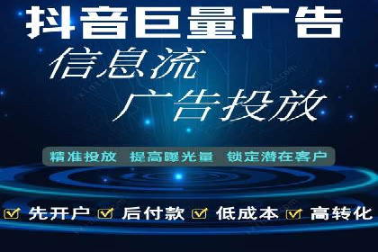 信息流广告制作流程及实战案例