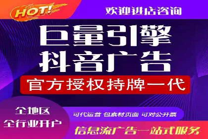 推广信息流广告的投放成本与回报分析