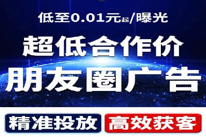 某知名企业SEM专员的成长之路